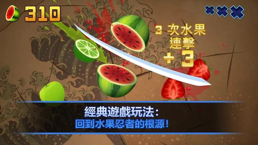 西瓜文化赚钱游戏说明