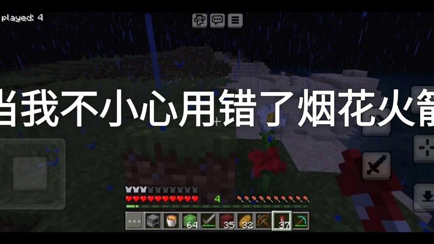 生成恶魂火焰弹缩略图