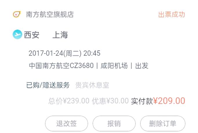 pos机出票好还是不出票好