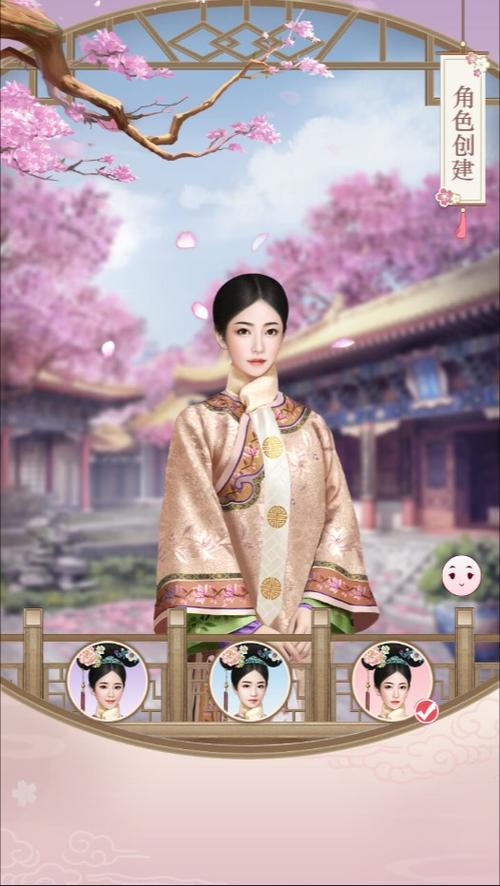 宫廷秘传最新版