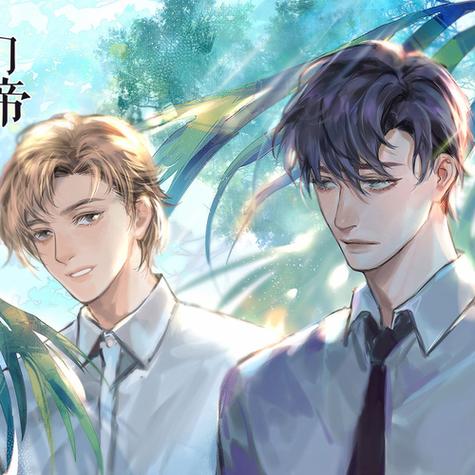 影帝广播剧四完整版