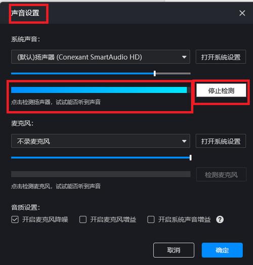 ipad投屏有声音没画面