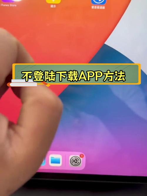 新id下载不了东西