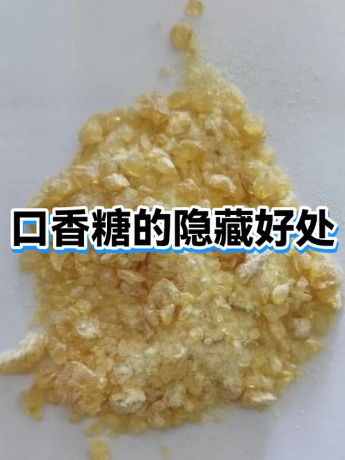 口香糖有什么好处缩略图