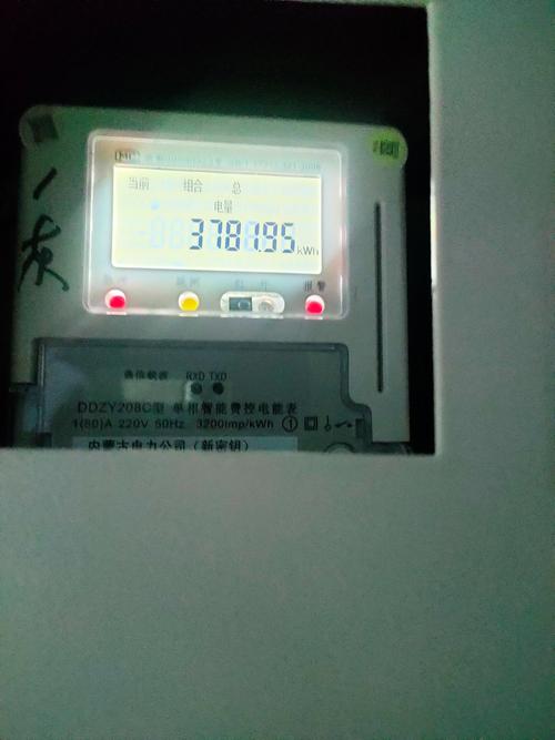 智能电表剩余电量显示