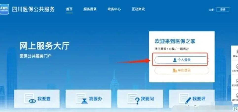 医保暂停了如何恢复正常参保