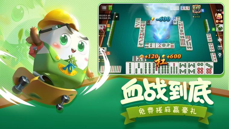 指尖四川麻将无限豆子