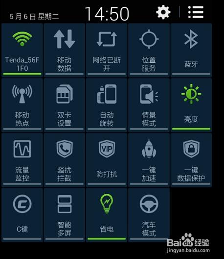 安卓2.3能用的软件