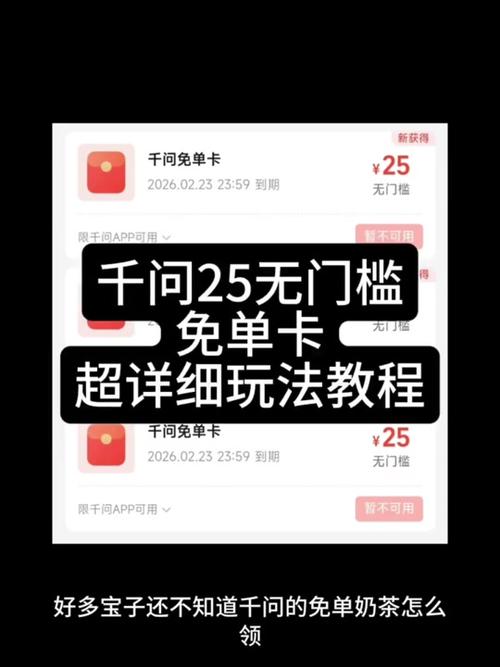小红书无门槛优惠券在哪里领