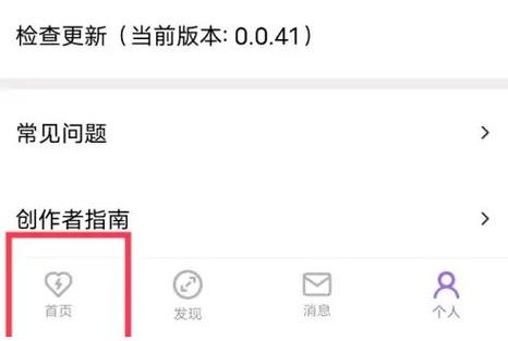 怎么在爱发电看文图标