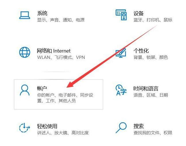 戴尔笔记本怎么设置密码