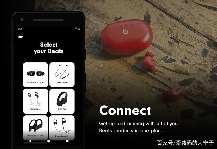 beats耳机亮红灯