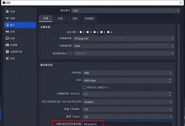 使用OBS对游戏性能影响