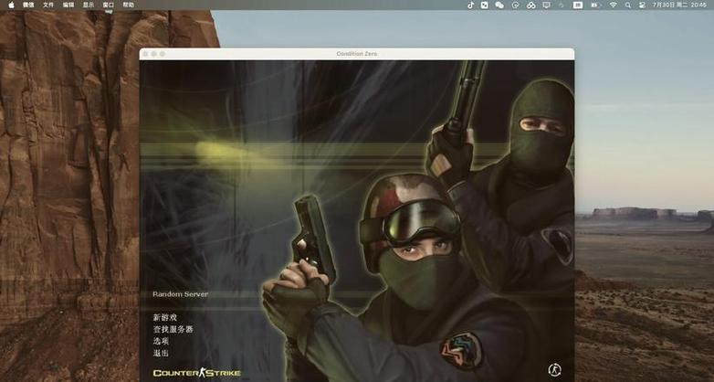 CS1.6序列号缩略图