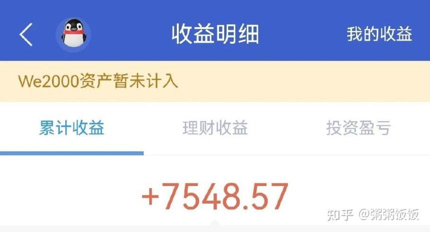 微众银行的钱怎么取出来