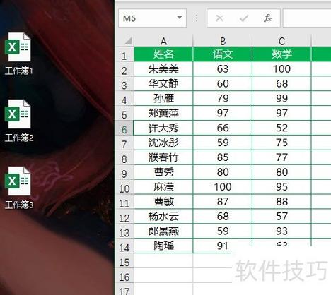 下载和复制一样吗截图