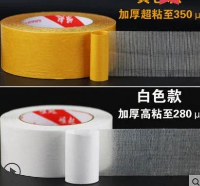 双面胶粘窗纱