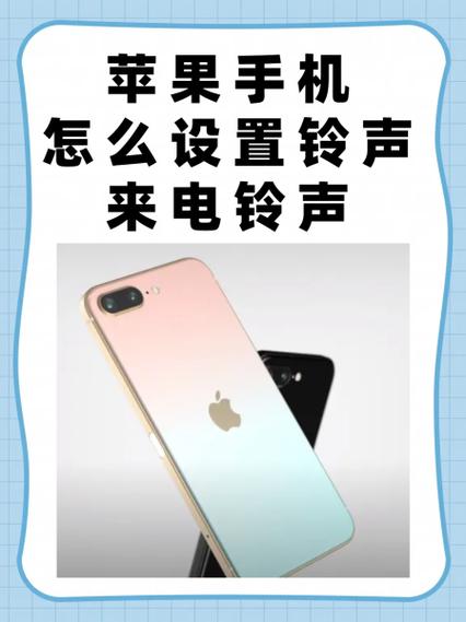 苹果手机11来电的时候闪电怎么弄