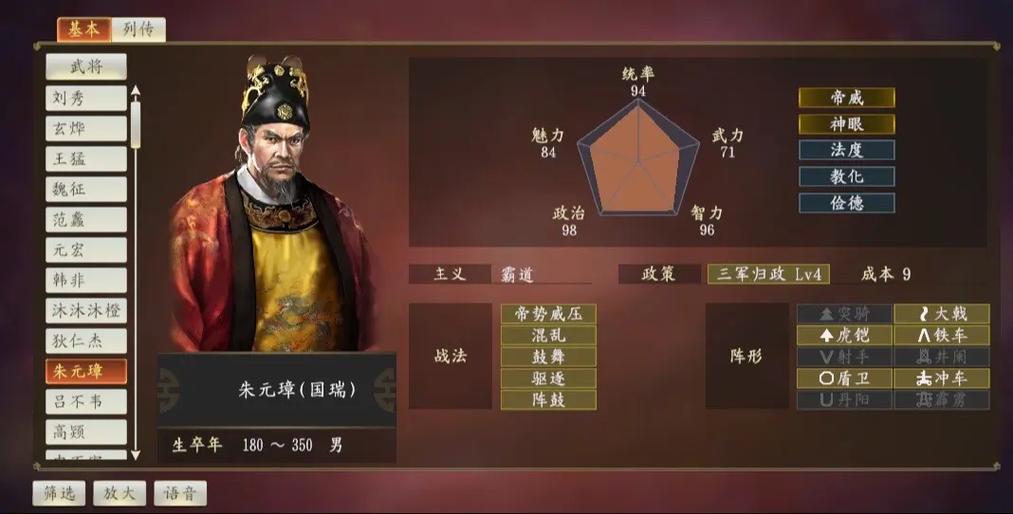 三国志14mod怎么下载
