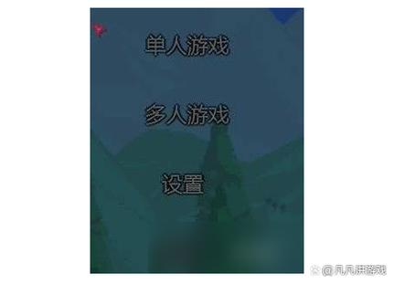 泰拉瑞亚可以和陌生人联机吗缩略图