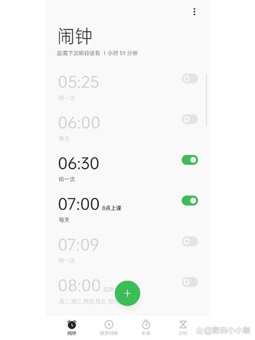 oppo手机闹钟偶尔不响
