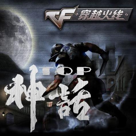 穿越火线头像阵亡头像