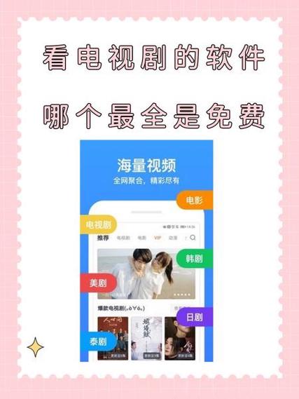 影视大全电视剧下载到手机上的注意事项