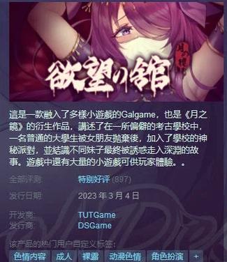 月之镜最后找到女友了吗