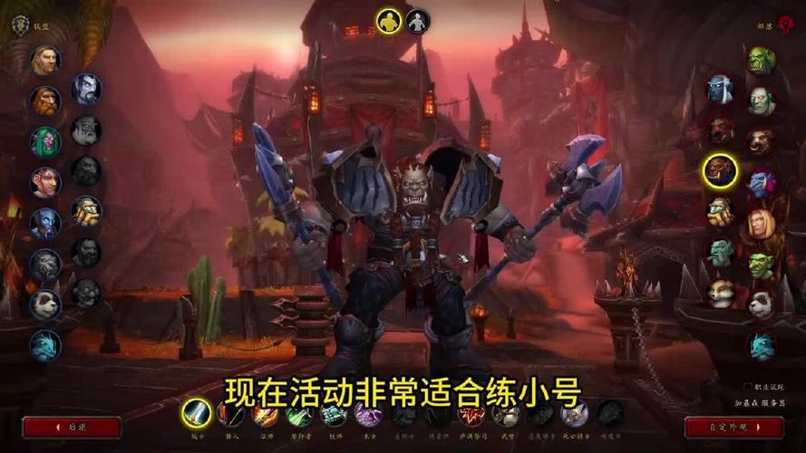 正式服小号练级