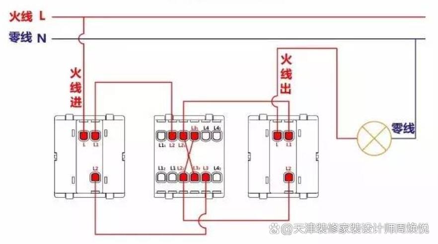 公牛3控开关怎么接线图解法