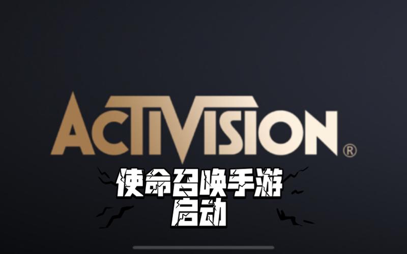 使命召唤一直正在启动