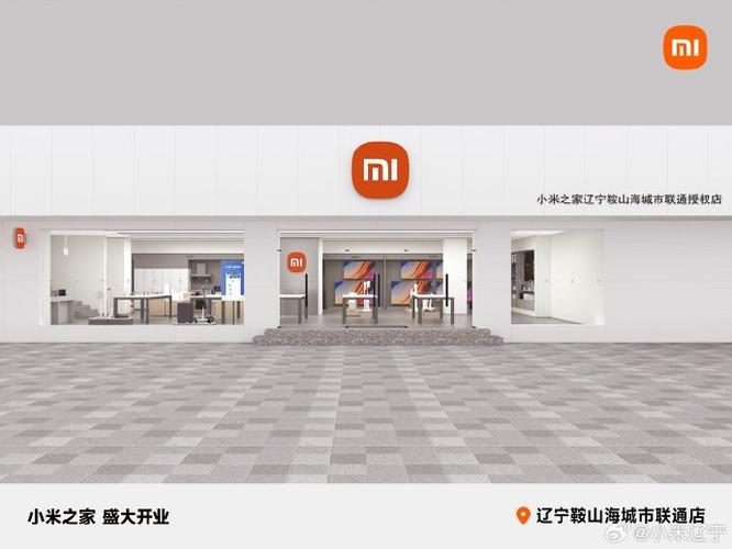 小米之家授权店是正品吗