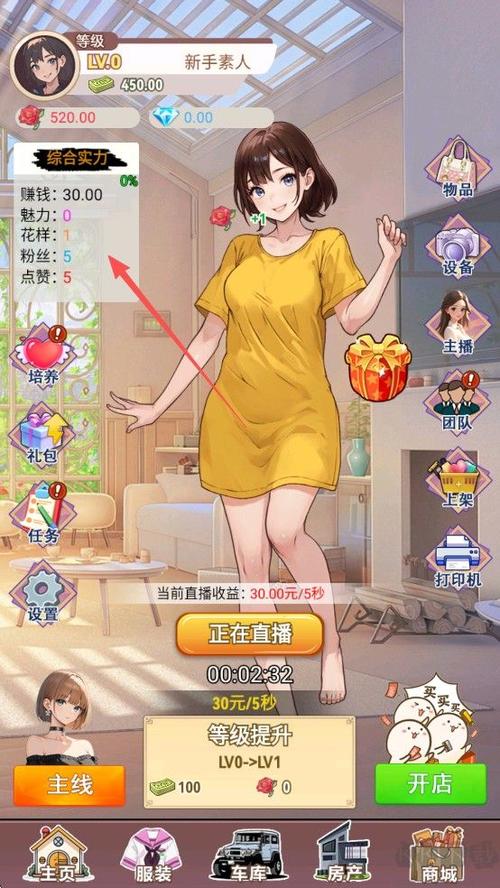重启人生3安卓汉化下载缩略图