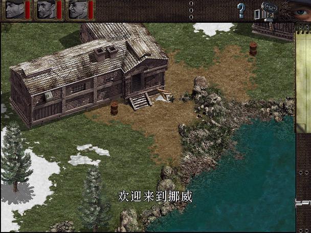 盟军敢死队1深入敌后第16