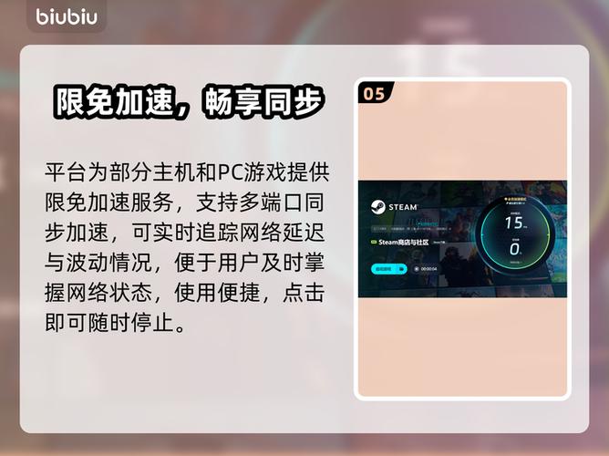 无双大蛇2中文版怎么调