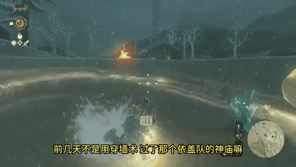 鲁塔富乌每神庙