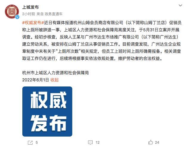 山姆会员不小心注销了怎么办