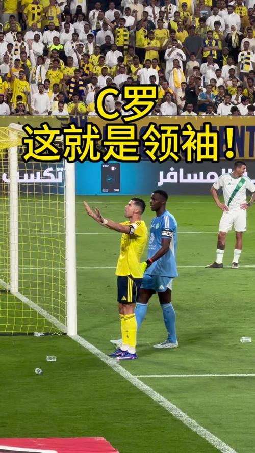 王雷自曝是c罗铁杆球迷