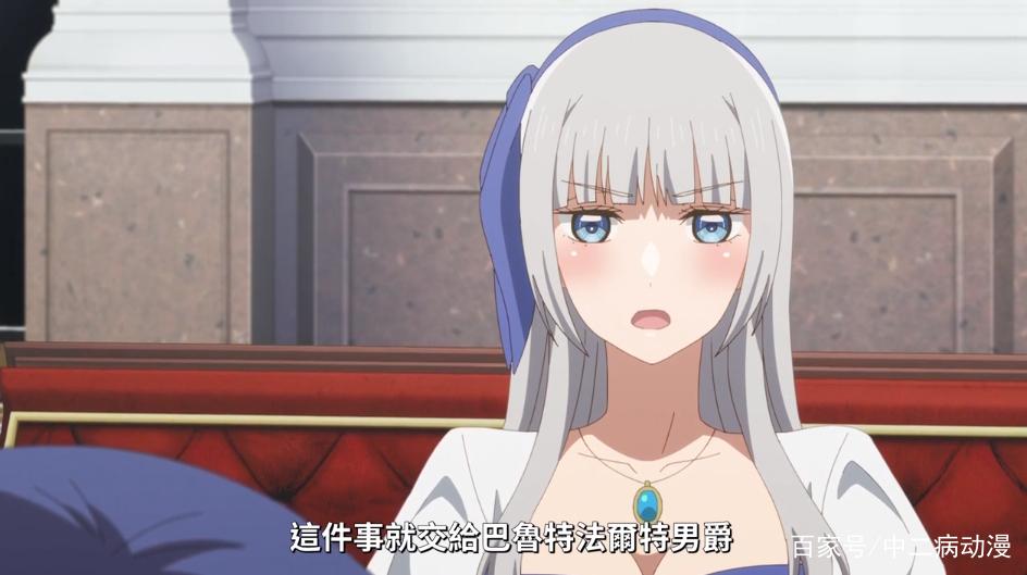 乙女游戏里昂娶王妃了吗