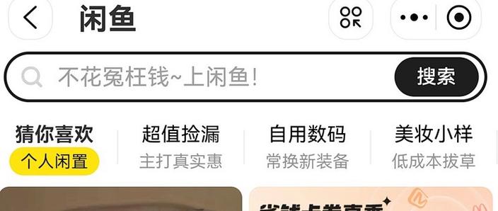 闲鱼买家已付款卖家取消订单后果