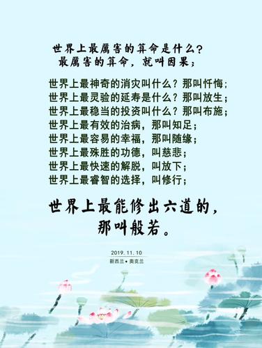 提高悟性的7个方法