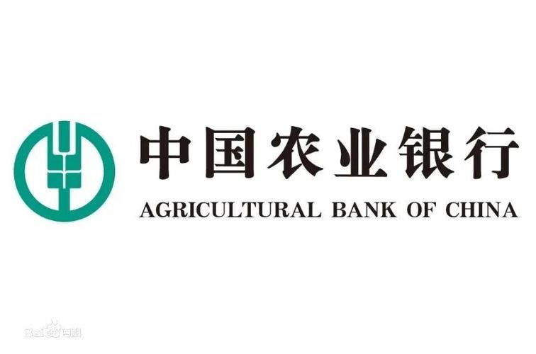 农行收款音响怎么申请