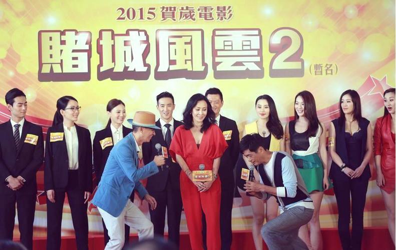 《澳门风云2》免费观看高清缩略图