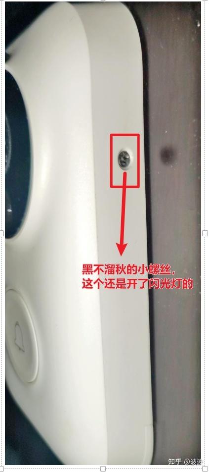 小米叮零智能视频门铃如何更换电池