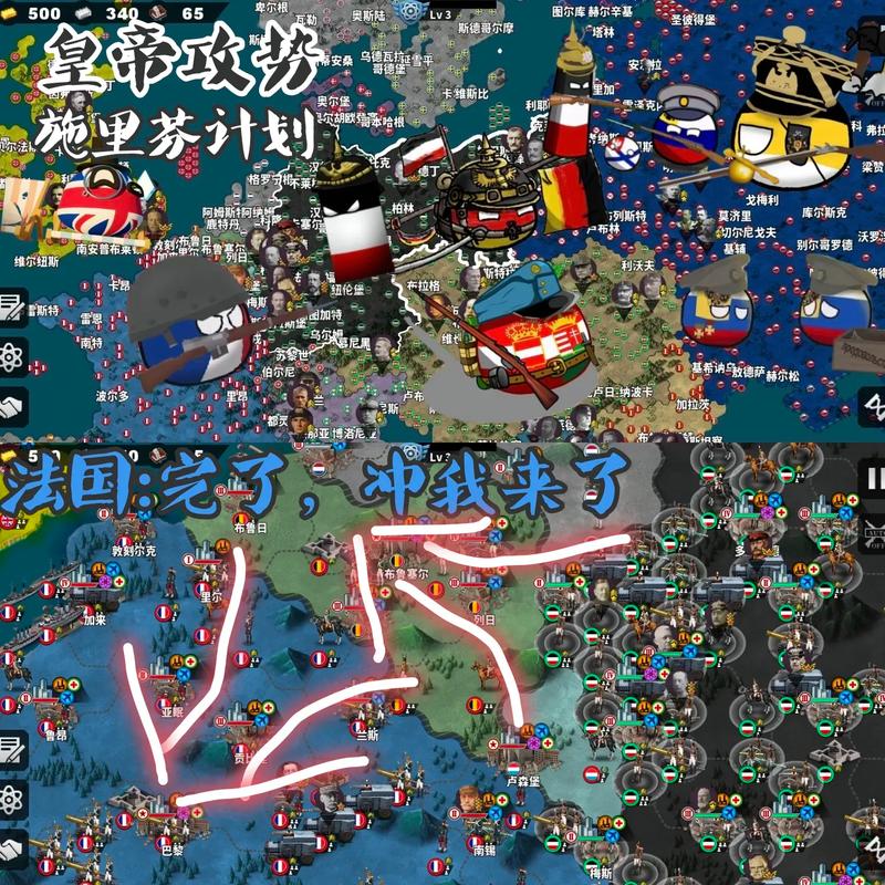 世界征服者4莫颜破解