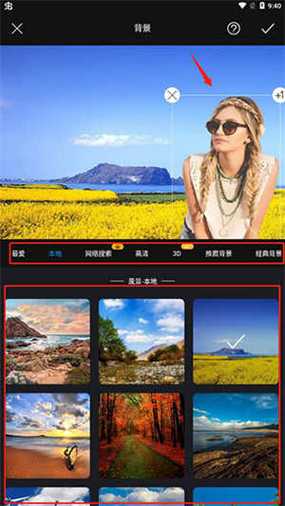 p图大神软件怎么用