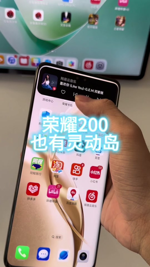 为什么灵动岛有时候截图不显示呢游戏截图