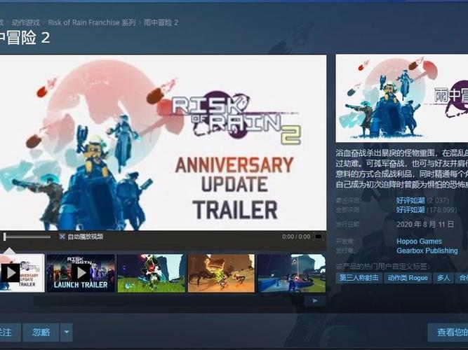 雨中冒险2如何修改爆率