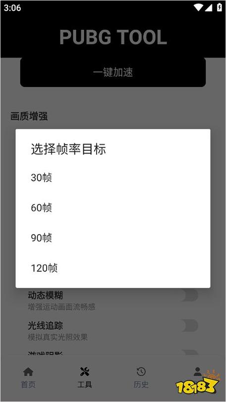 玩csgo网卡但是网速正常