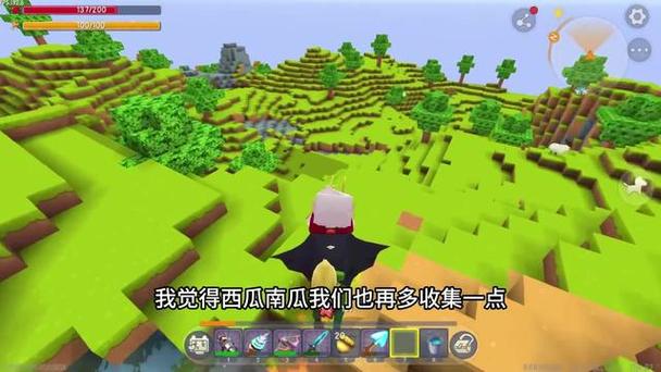 迷你世界萌眼星生存
